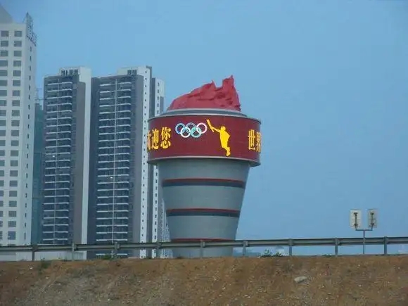 &#19975;&#35937;&#22478;&#45;&#19975;&#35937;&#22478;&#65288;&#20013;&#22269;&#65289;